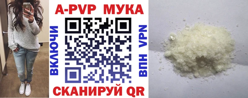 цены   Новоаннинский  Альфа ПВП СК КРИС 