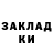 МЕТАДОН кристалл Illia Sviatohor