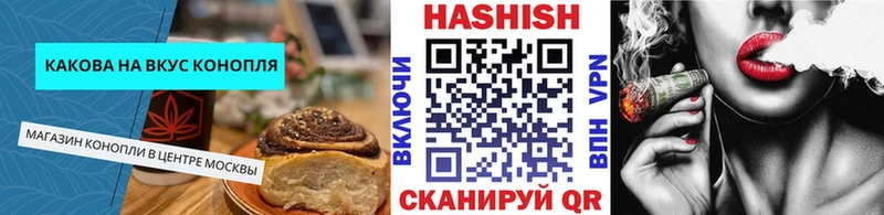 Canna-Cookies конопля Новоаннинский