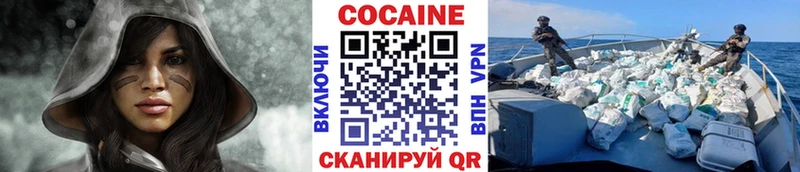 КОКАИН Боливия  Новоаннинский 