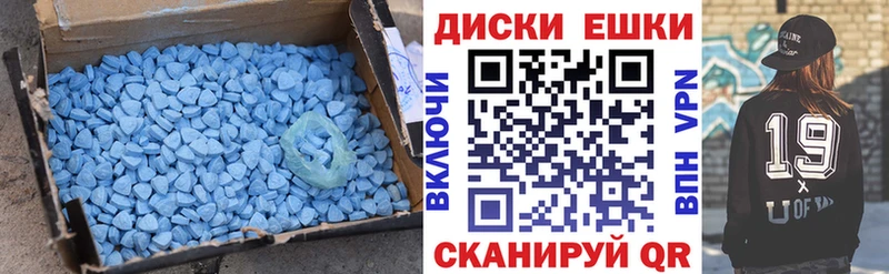 ЭКСТАЗИ Punisher  mega ONION  Новоаннинский  наркотики 