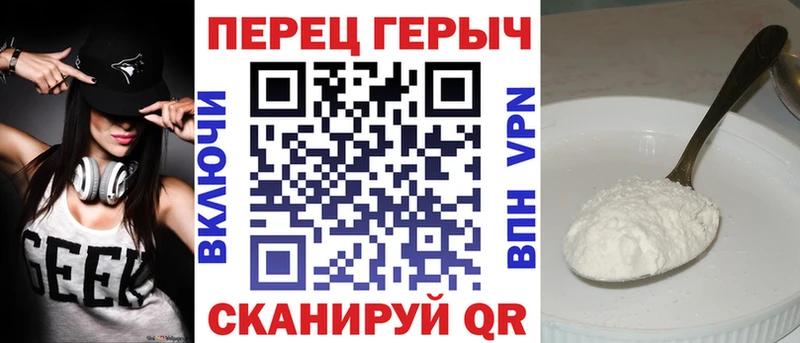 Героин афганец  Новоаннинский 
