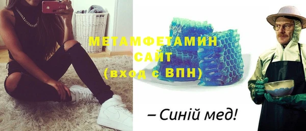 тгк Нефтегорск