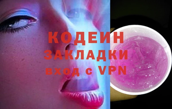 тгк Нефтегорск