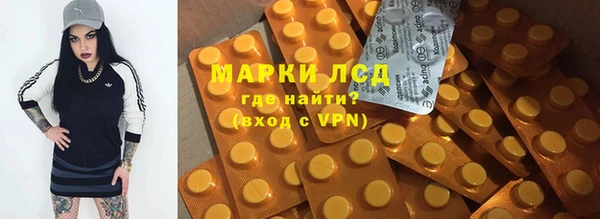 МДМА Нея