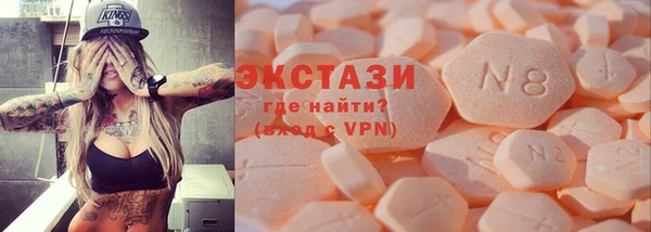 тгк Нефтегорск