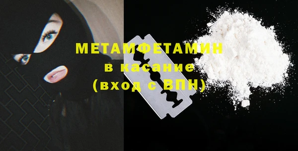 МДМА Нея
