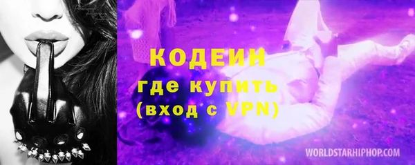 тгк Нефтегорск