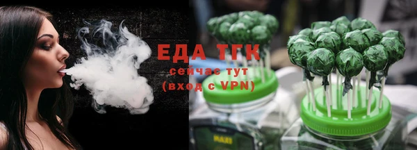 тгк Нефтегорск
