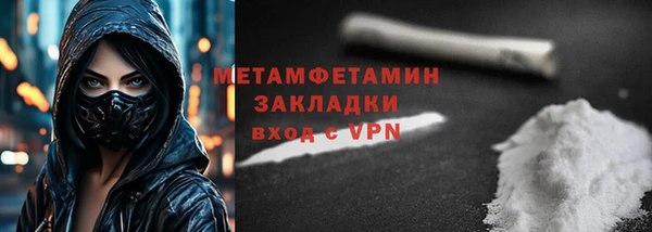 Альфа ПВП Нефтекумск