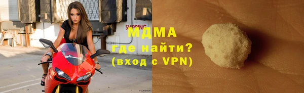 тгк Нефтегорск