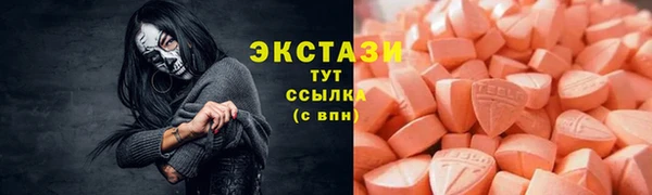 шишки Наволоки