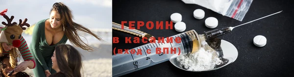 тгк Нефтегорск