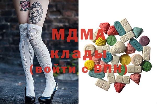меф Навашино