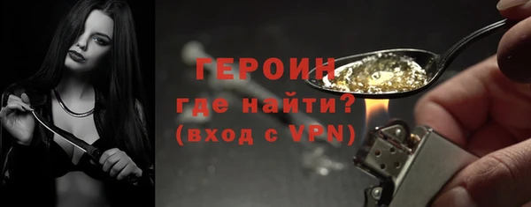 тгк Нефтегорск