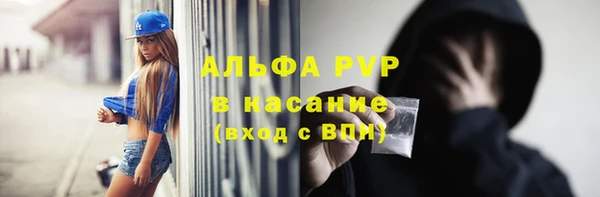 Альфа ПВП Нефтекумск