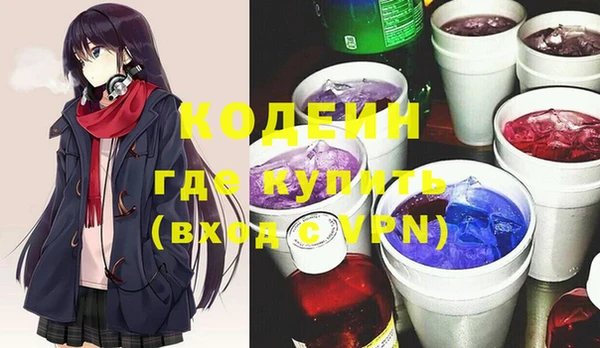 МДМА Нея