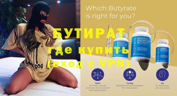 Альфа ПВП Нефтекумск