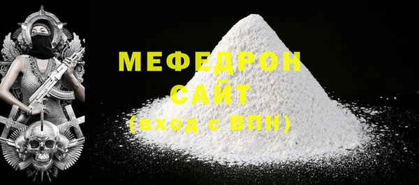 МДМА Нея