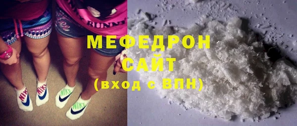 тгк Нефтегорск