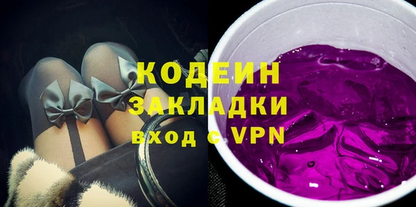 тгк Нефтегорск