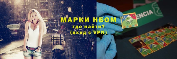 тгк Нефтегорск
