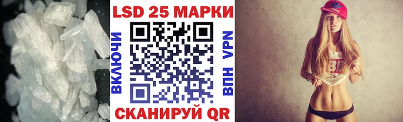 мега вход Новоаннинский ЛСД экстази кислота купить