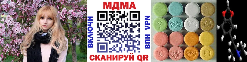 MDMA VHQ  блэк спрут сайт  Новоаннинский 