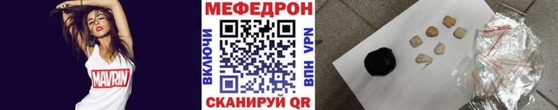 дарнет шоп hydra рабочий сайт МЕФ VHQ Новоаннинский