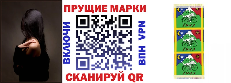 магазин  наркотиков  Новоаннинский  Марки N-bome 1,5мг 