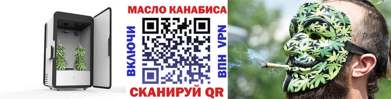 ТГК Wax это формула Новоаннинский