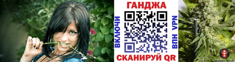 kraken tor  Новоаннинский  Канабис конопля 